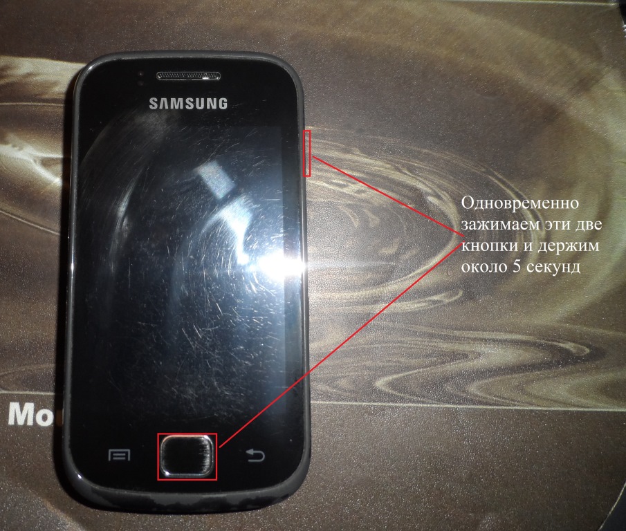    Samsung Gt S5660 -  8